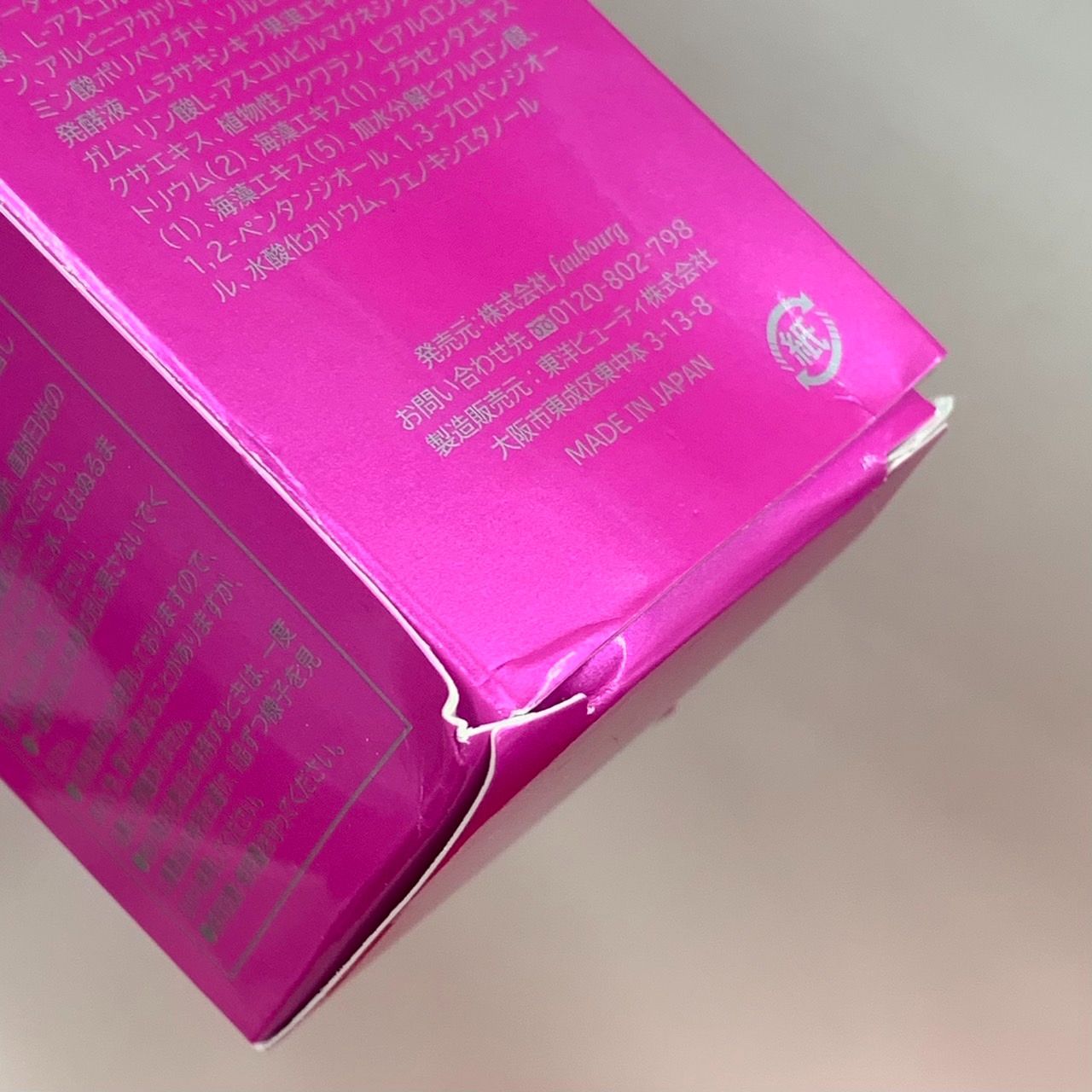 パーリーデュー 薬用リンクルリフト モイスチャーセラムP 90g 2箱セット パーリーデュー シワ改善＆美白＆保湿！ お肌引き締めケア