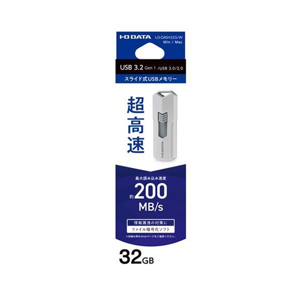 対応高速USBメモリー 32GB