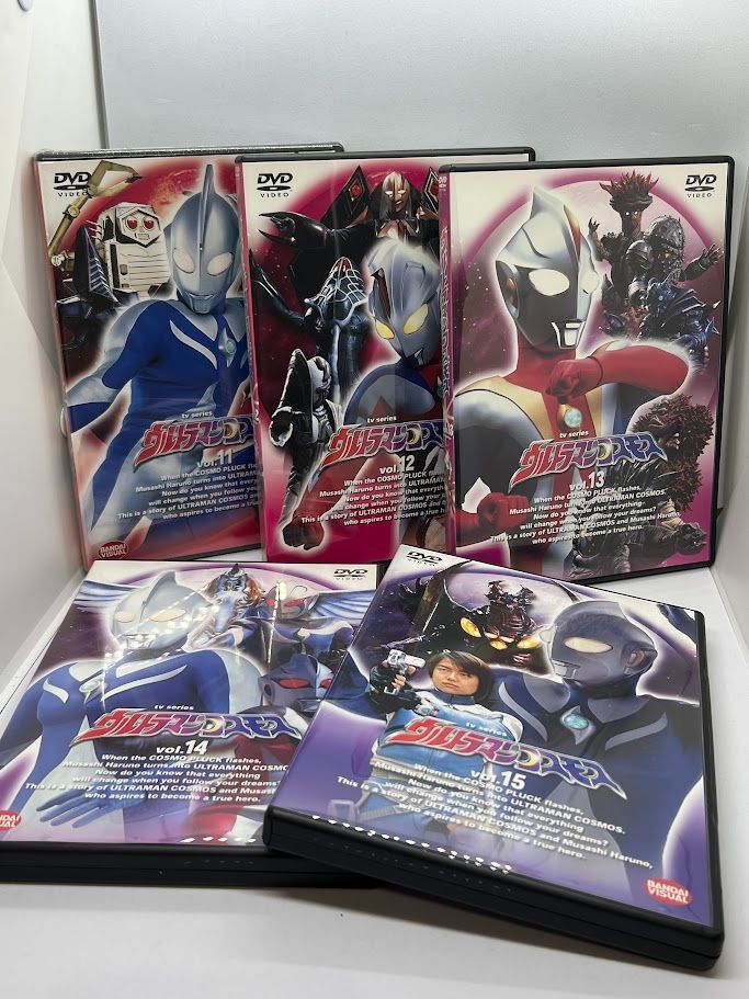 未開封含/全巻セット】DVD ウルトラマンコスモス 全15巻+スペシャル 