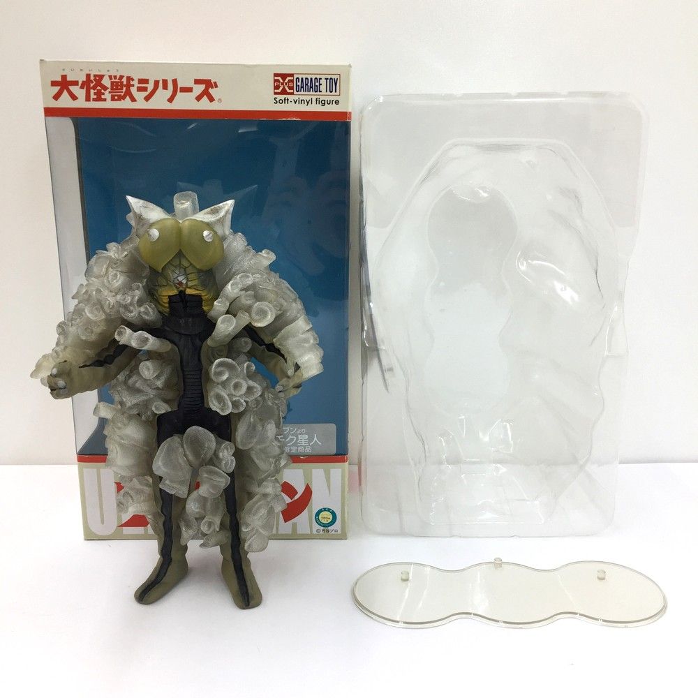 エクスプラス X-PLUS 大怪獣シリーズ プラチク星人 フィギュア 少年リック ウルトラマン 円谷プロ