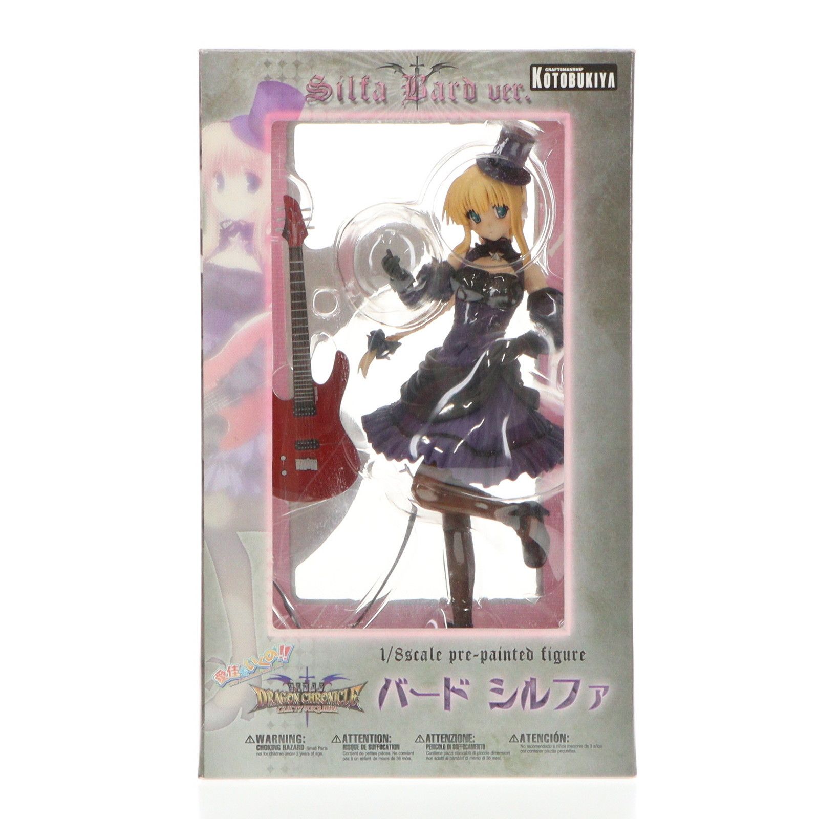 バード シルファ 愛佳でいくの!! 1/8 完成品 フィギュア コトブキヤ