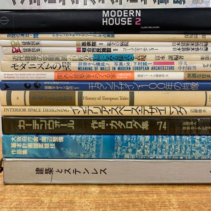 建築関係の本をまとめ売り □01)【同梱不可】建築・インテリア関連本 まとめ売り約20冊