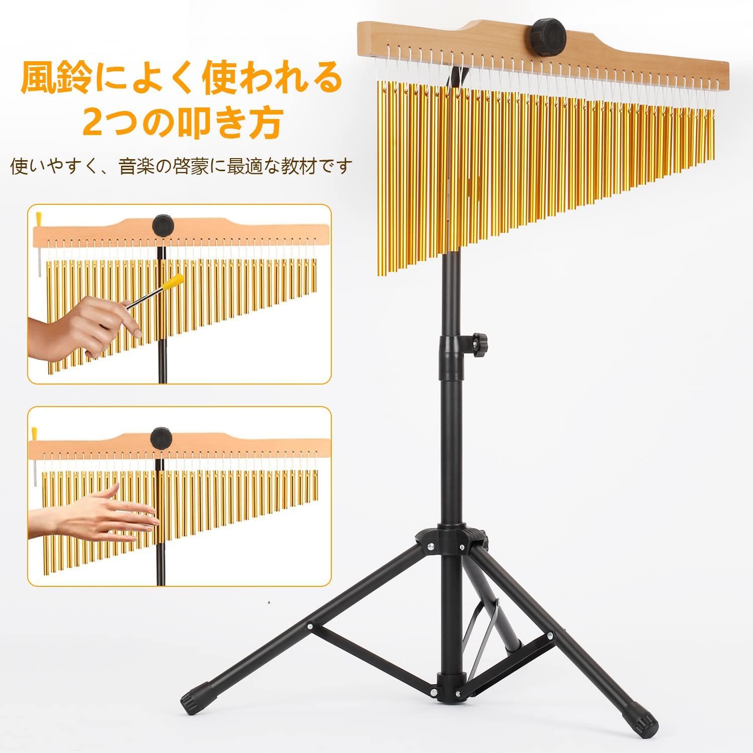 プレイスティック付き 楽器