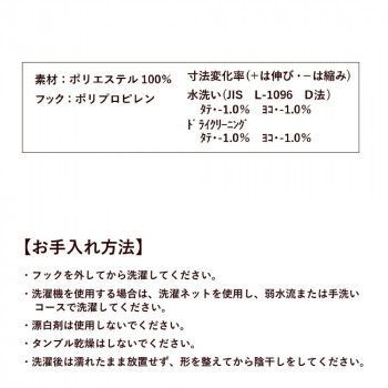 カーテン ラルゴ 150X225 IV 725582150225061 NEXPOTALLINN_EU