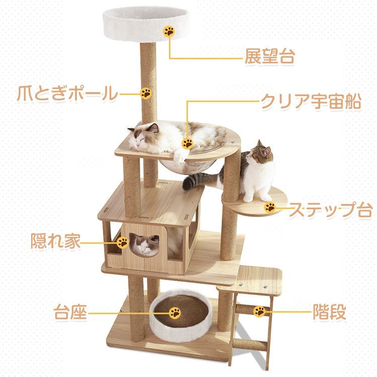 宇宙船ボウル