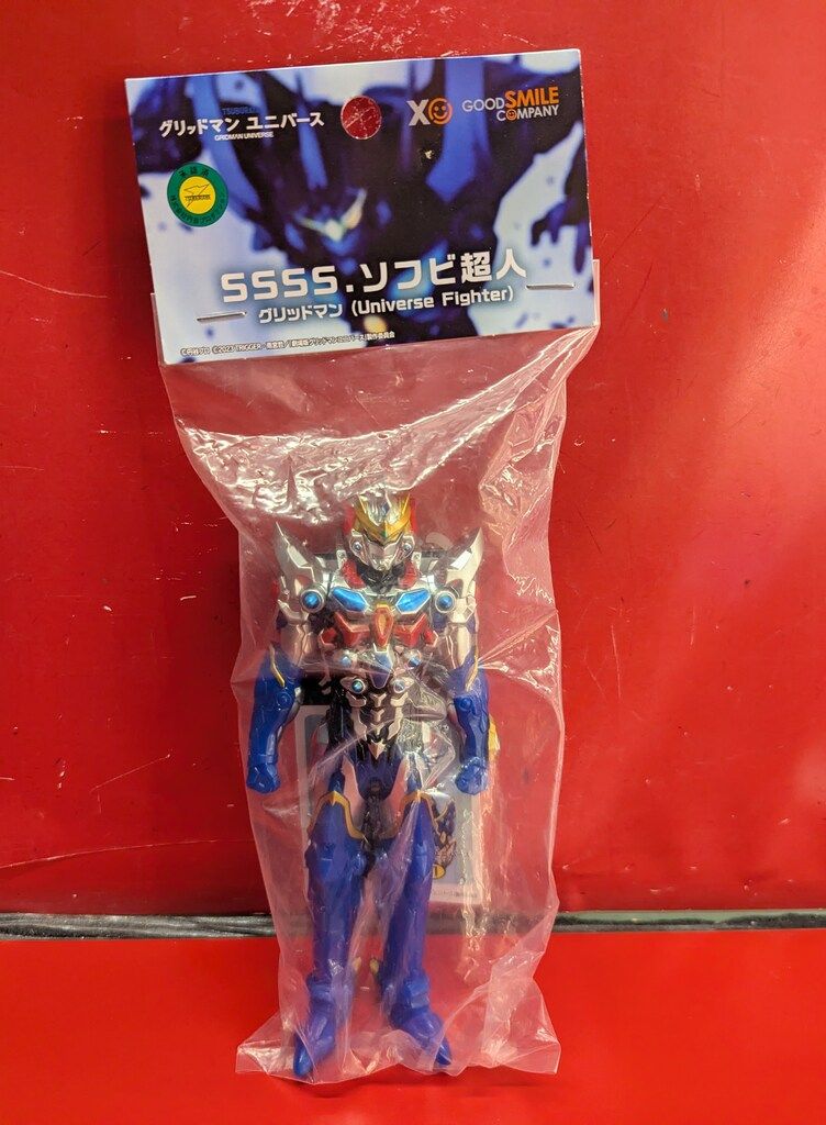 グッドスマイルカンパニー ソフビ超人 グリッドマン Universe