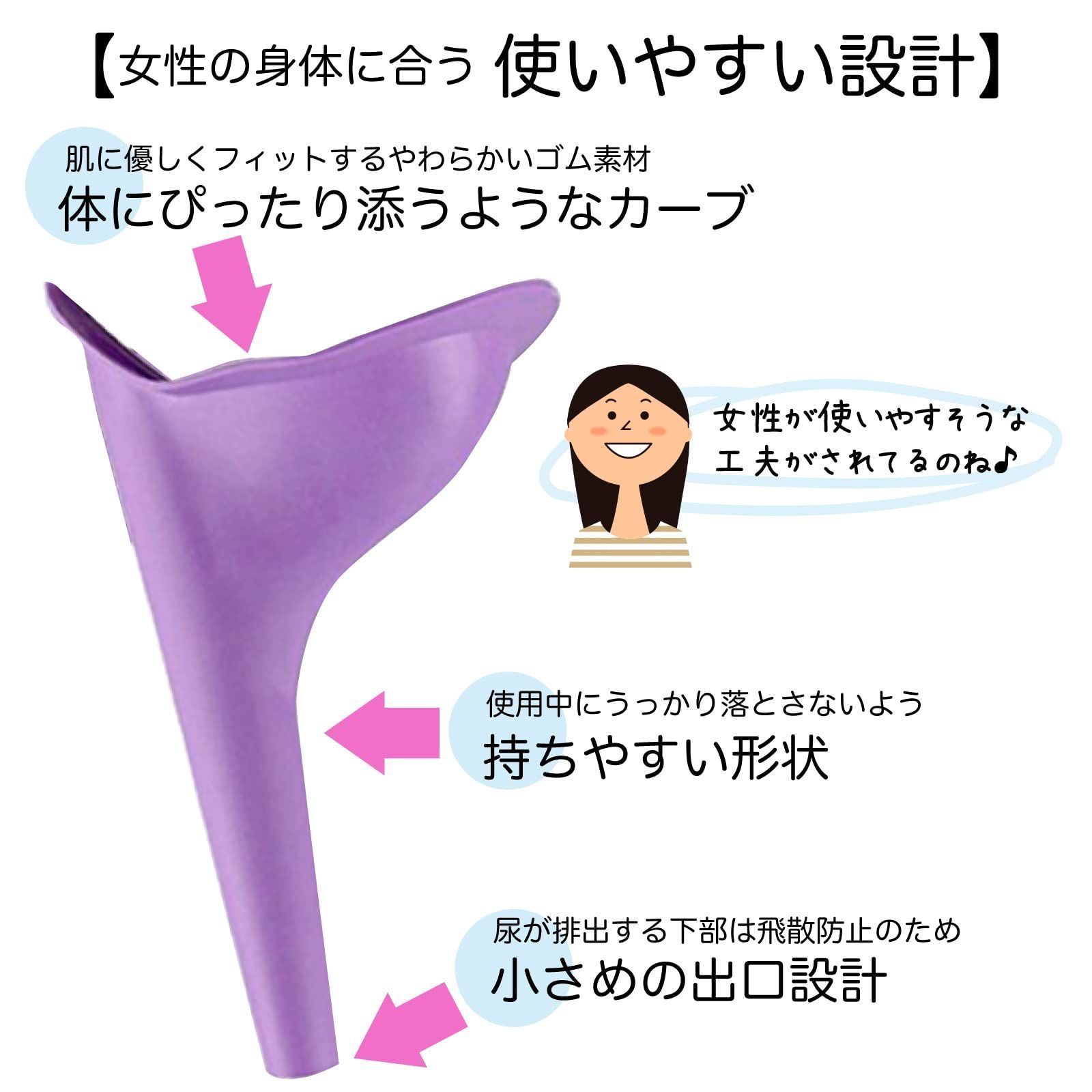 新品 (RONGUI) ケース付き 女性用 立ち小便器 携帯トイレ 折畳み