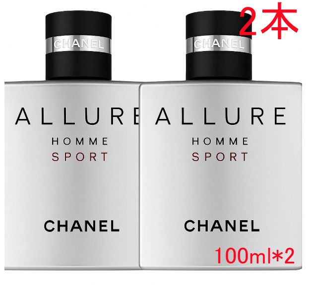 全国送料無料 シャネル アリュール メルカリ - 2本 100ml*2 EDT スポーツ オム 香水(女性用)