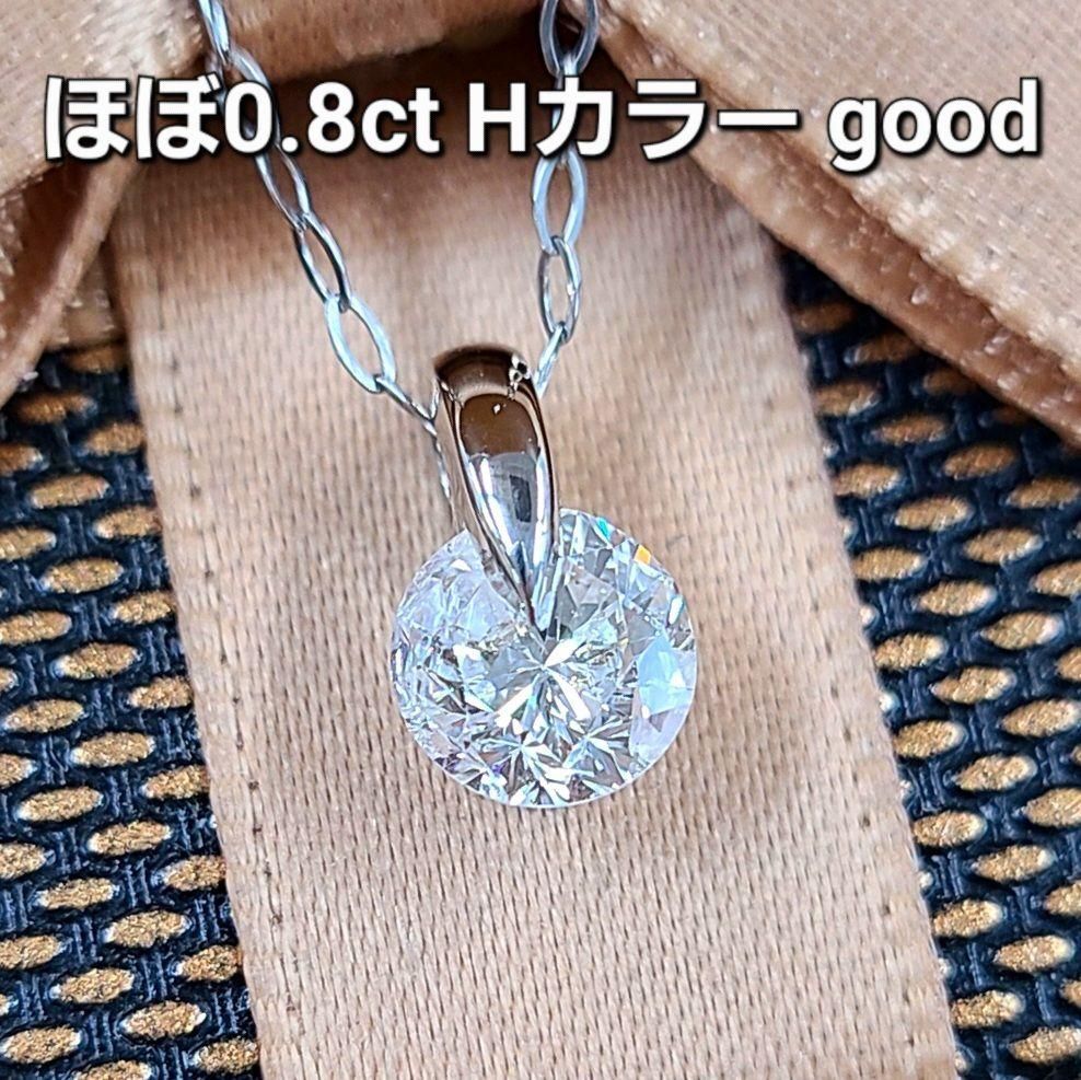 幅広type ほぼVS Gカラー ダイヤモンド 0.358ct プラチナ ヘイロー