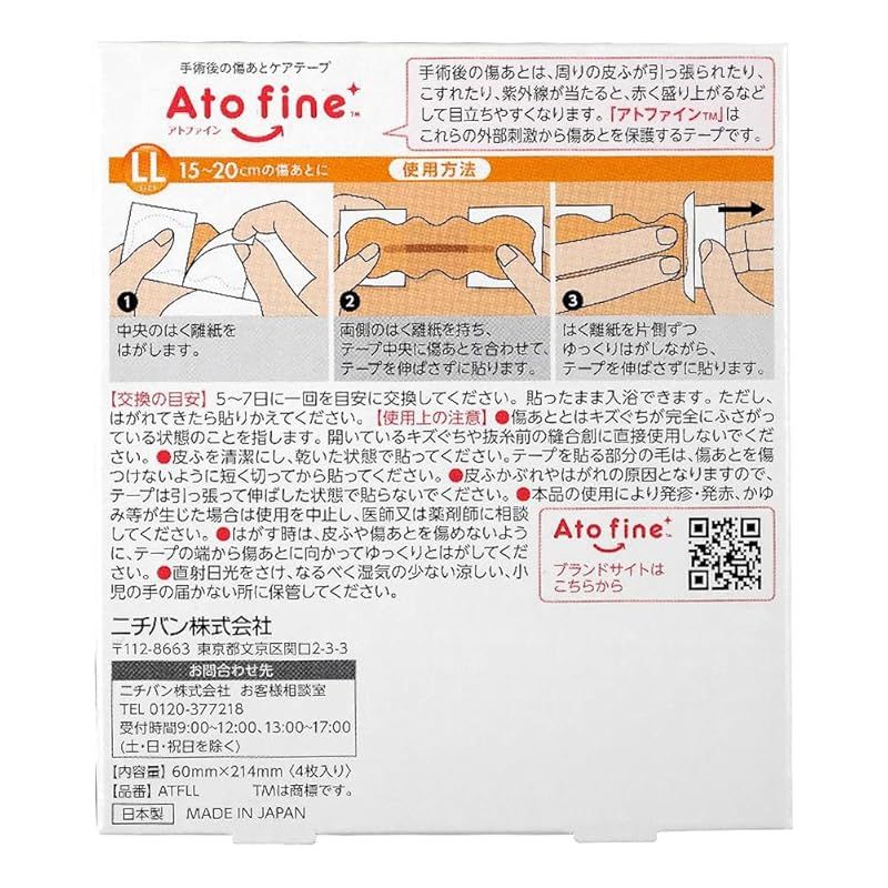 4マイ