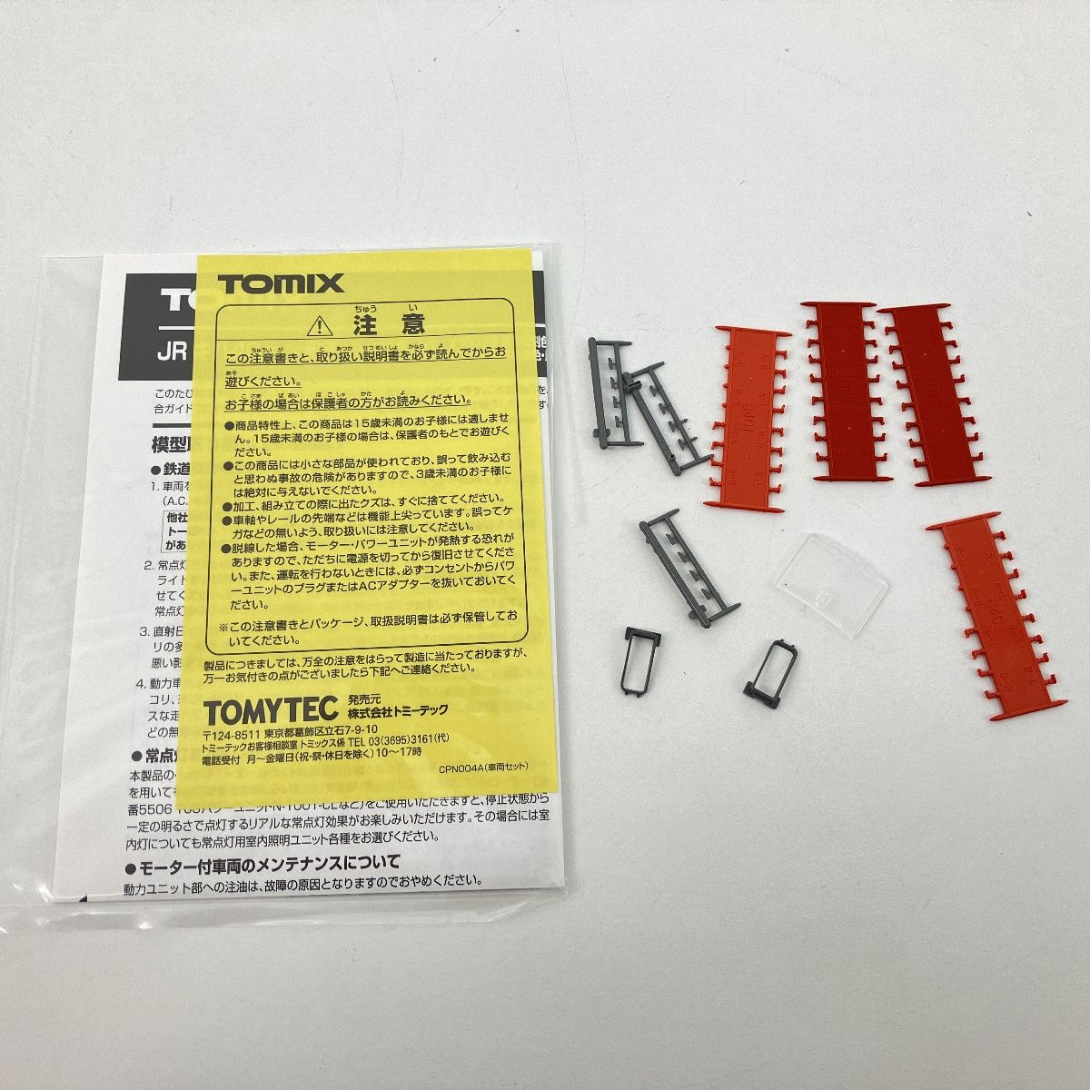 TOMIX 98920 キハ40 1000形 ディーゼルカー (1003番 国鉄復刻色 TOMIX 98920 キハ40 1000形 ディーゼルカー (1003番 国鉄復刻色