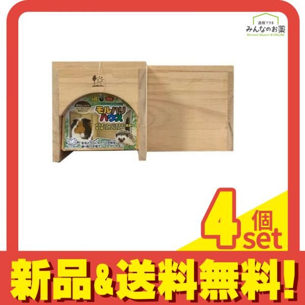 ポシェット絵本 2冊セットポーとペー 【激レア】グリコ 空からきた子 ポー