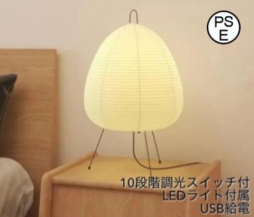 新品未使用 イサムノグチ AKARI 1AV グリーン リプロダクト 日本未発売 新品未使用 イサムノグチ AKARI 1AV グリーン リプロダクト 日本