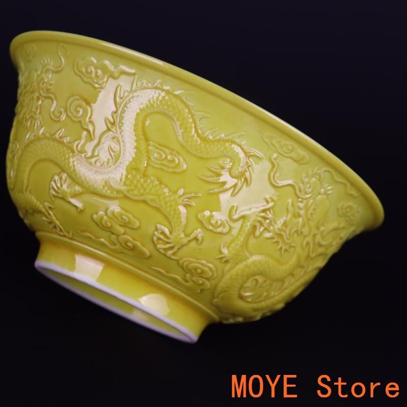 清乾隆帝黄釉浮彫り竜紋碗 景徳鎮 陶磁器 装飾品 工芸品 美術品 置物 清乾隆帝黄釉浮彫り竜紋碗 景徳鎮 陶磁器 装飾品 工芸品 美術品
