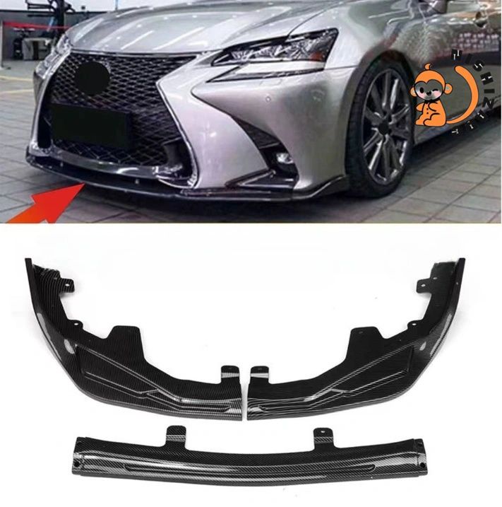 レクサス GS Fスポーツ 対応 後期 フロント リップスポイラー フロントバンパー スポイラー カーボン調 3分割 カスタム カー パーツ