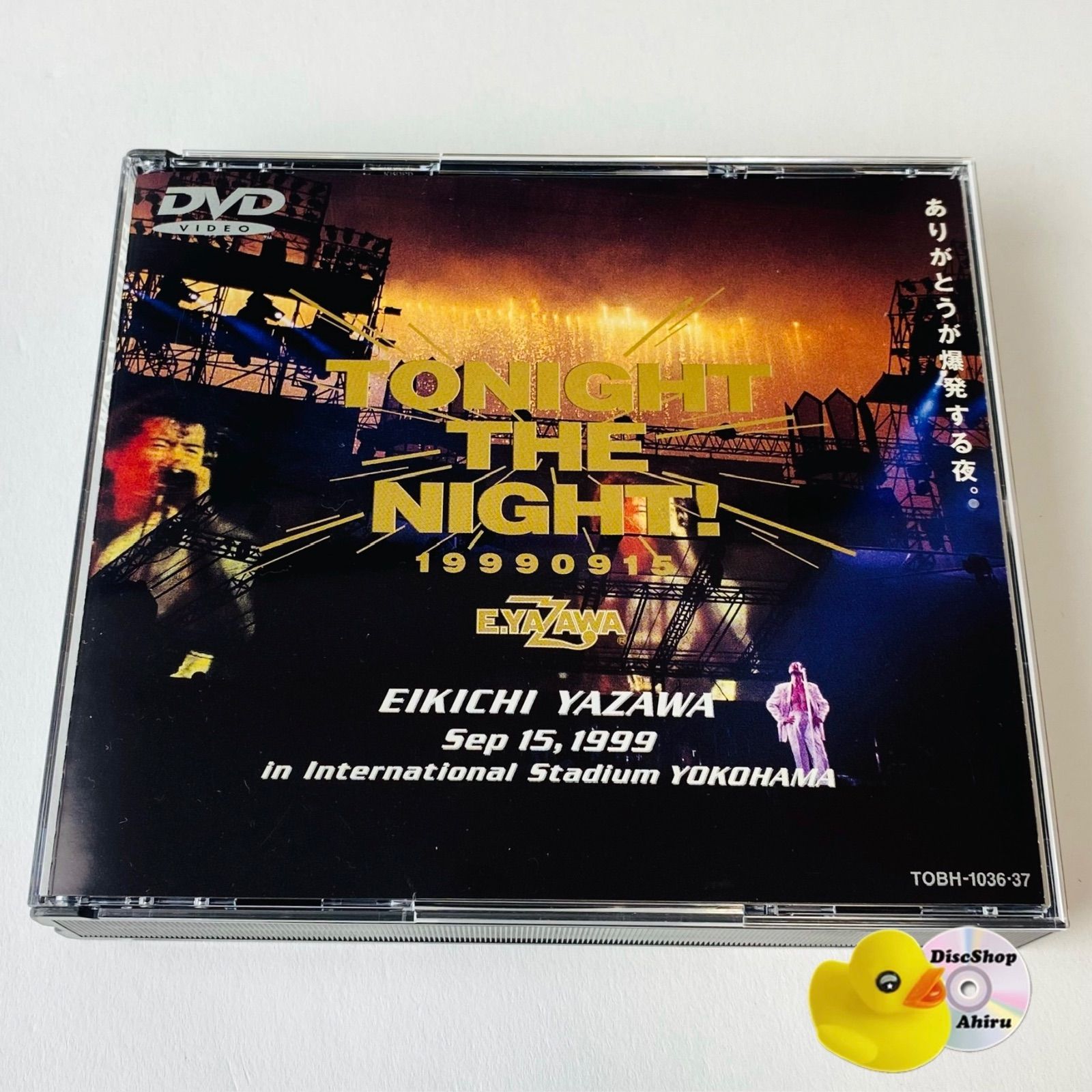 矢沢永吉 / TONIGHT THE NIGHT！～ありがとうが爆発する夜
