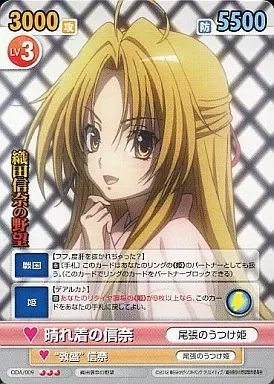 2026年最新】ヴィクトリースパーク 信奈の人気アイテム - メルカリ