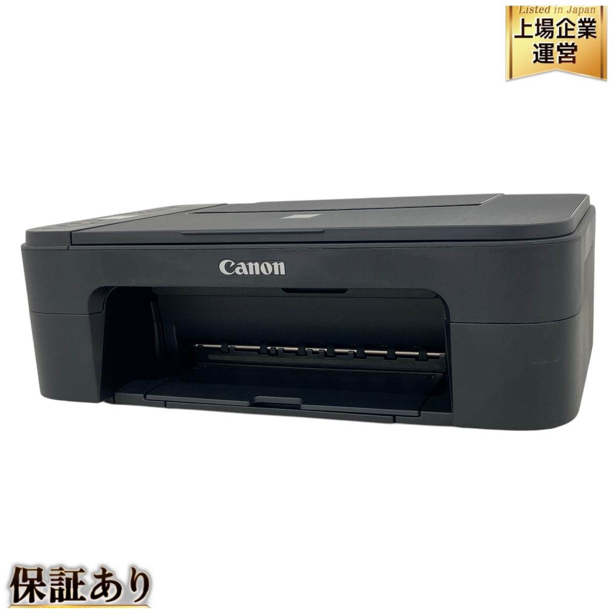 Canon キャノン TS3330 PIXUS A4 インクジェット プリンター 家電 中古 K9657176