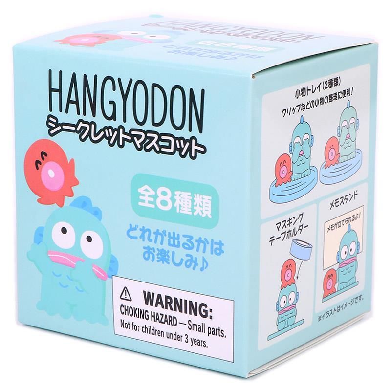 ハンギョドン シークレットマスコット 全8種類 いつものふたり