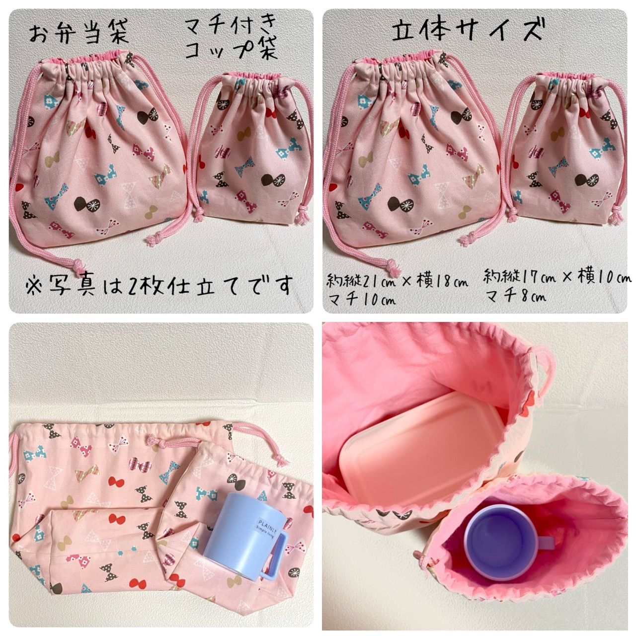 男の子柄 ご希望のサイズで♪