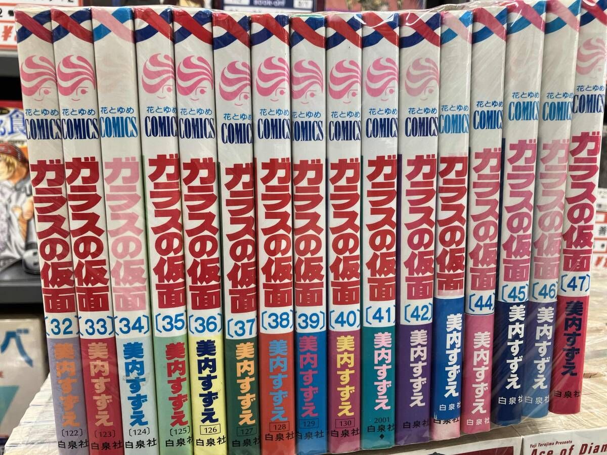 ガラスの仮面 セット ガラスの仮面 1〜49巻 全巻セット ガラスの仮面