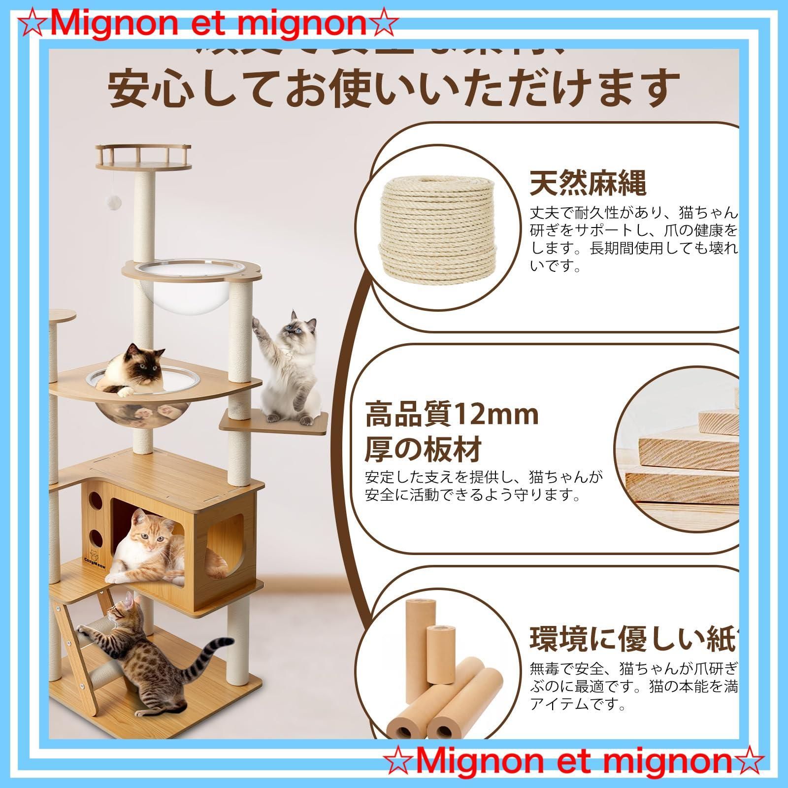 キャットタワー 165cm 木製 スリム 据え置き キャットハウス