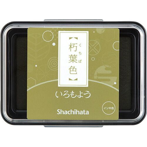 (まとめ）【シャチハタ】 スタンプパッド いろもよう 朽葉色 HAC1-OCG 【×10セット】