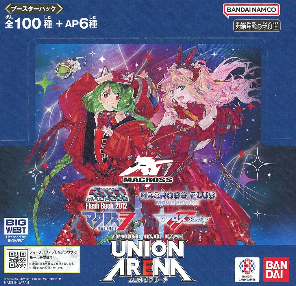 新品】トレカ 【BOX】UNION ARENA ブースターパック 「マクロス