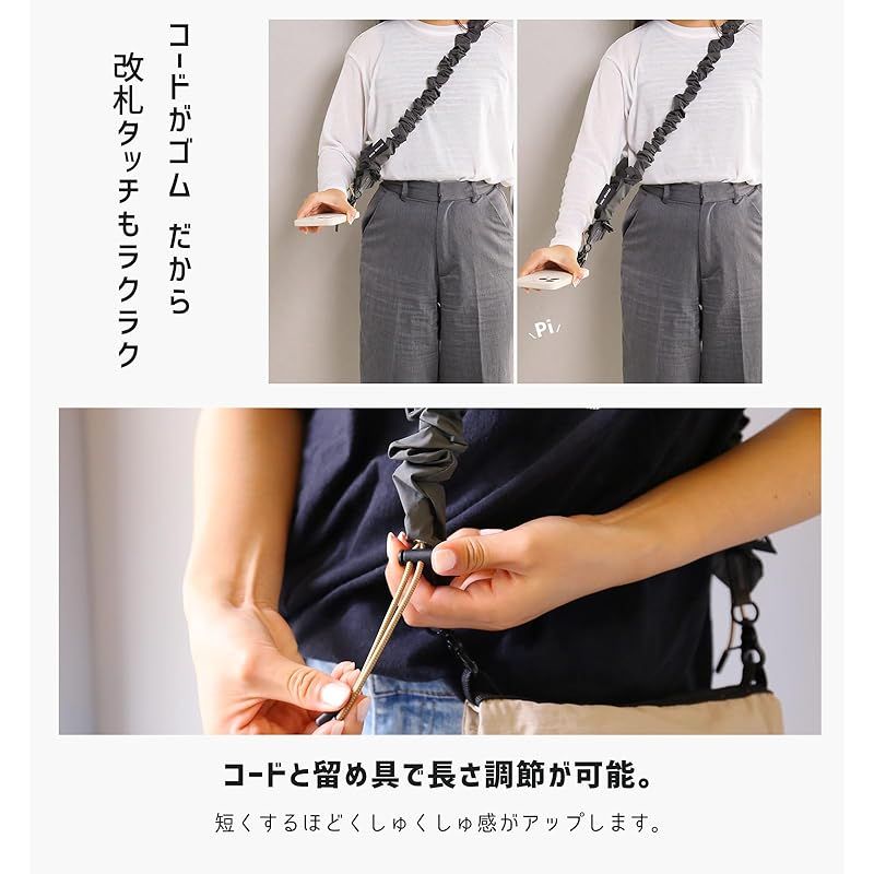 MiaBorsa] スマホ ショルダーストラップ スマホストラップ 【長