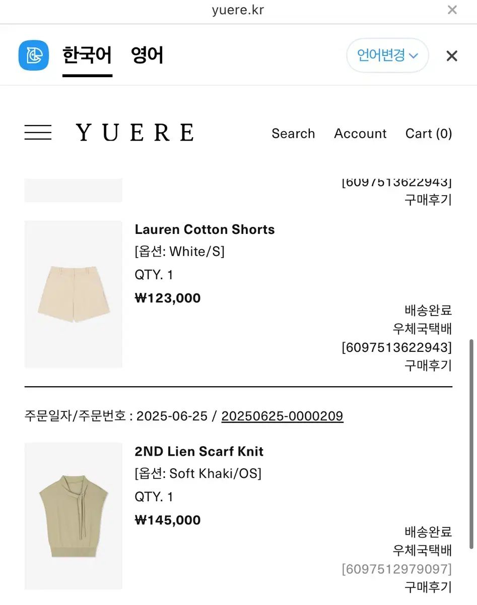 ハートシグナル