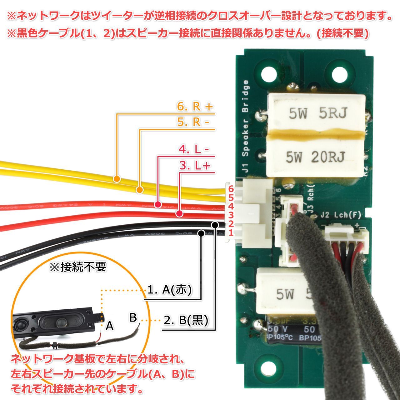 2個セット】ツイーター＆フルレンジ 2WayスピーカーモジュールL/R[2個セット]＆ネットワーク フルセット サウンドバー自作に最適 4Ω[スピーカー自作/DIY]商品コードS0467  - メルカリ