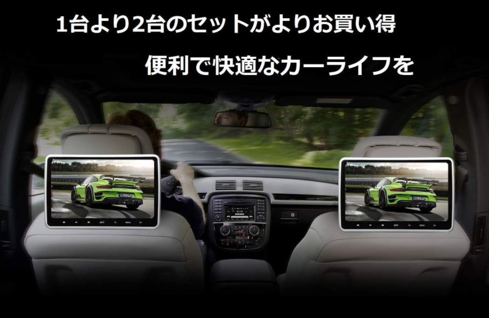 9.0インチ ヘッドレストモニター DVDプレーヤー TV 車載用 後部座席