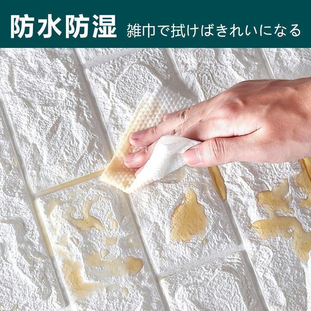 3D 壁紙 レンガ 壁紙シール 粘着力が強い 防水 DIY ホワイト-30m - @H