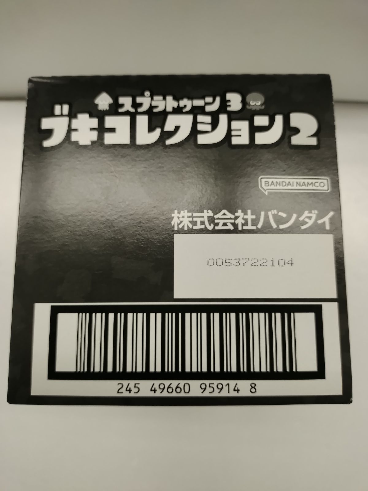 スプラトゥーン3 ブキコレクション2　全8種セット　新品未開封