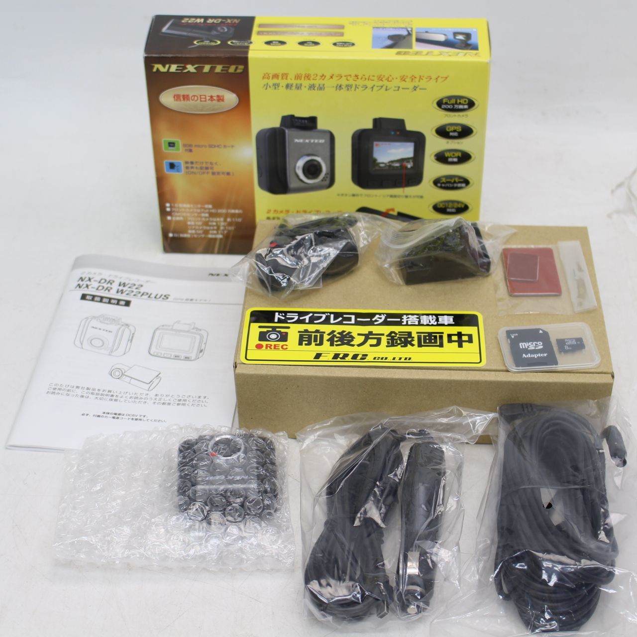 F．R．C． NX-DR W22(W) 日本製 前後2カメラ・ドライブレコーダー