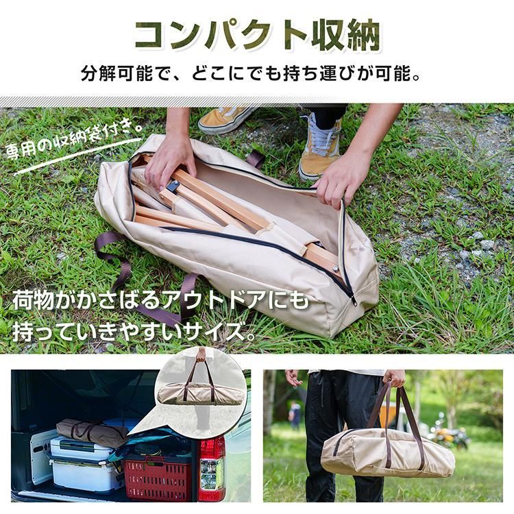 アウトドアチェア