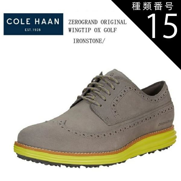 種類15:IRONSTONE//27.0cm(9.5インチ) ZERO GRAND ORIGINAL WINGTIP OX GOLF (コールハーン)Cole Haan C37230 C33682 C34005 C37231 ウィングチップのオックスフォードシ