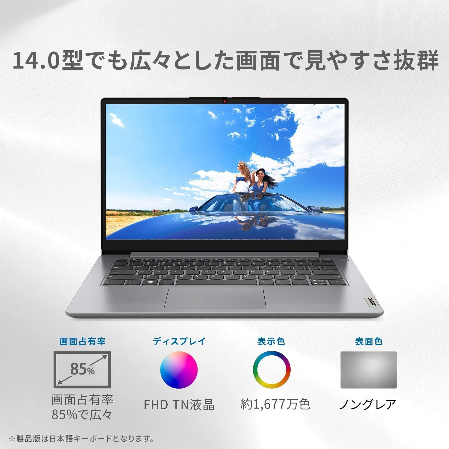 アニメショート 【新品】Lenovo ノートパソコン Ryzen5＆Office2021