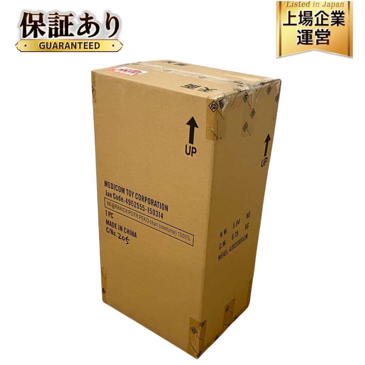 MEDICOM TOY BE RBRICK POTR Peko ぺこちゃん 1000% ベアブリック フィギュア S9643474