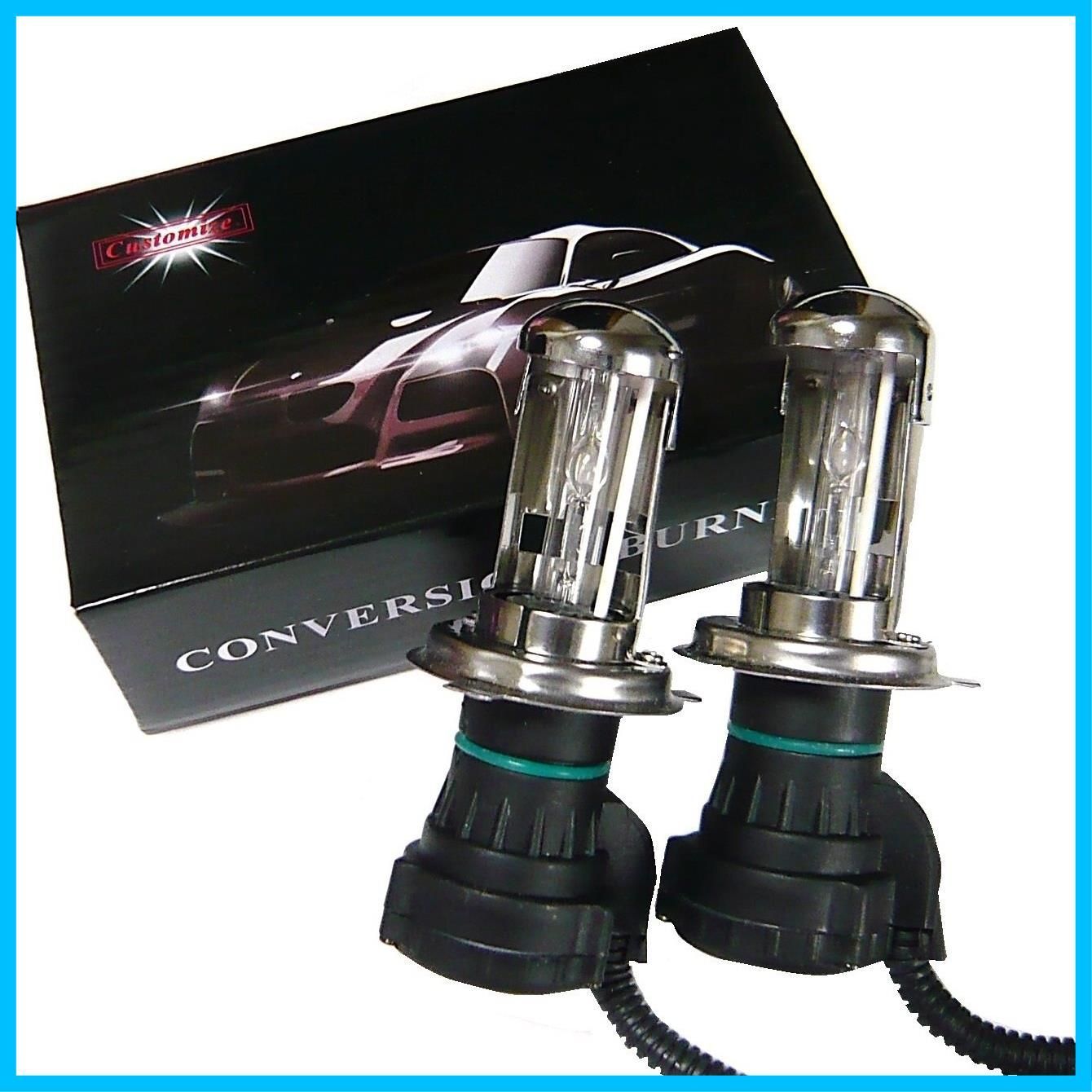 【在庫セール】スライド式 バルブ 6000K 55W HID交換用バーナー 12V H/L 0742 H4 Customize(カスタマイズ)