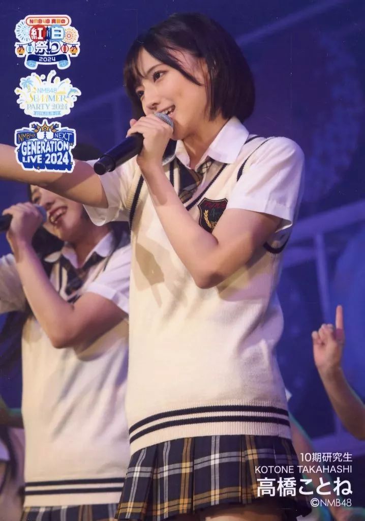 中古】生写真(AKB48・SKE48) 高橋ことね/ライブフォト/NMB48 Summer