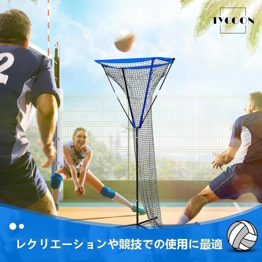 バレーボール練習ネット