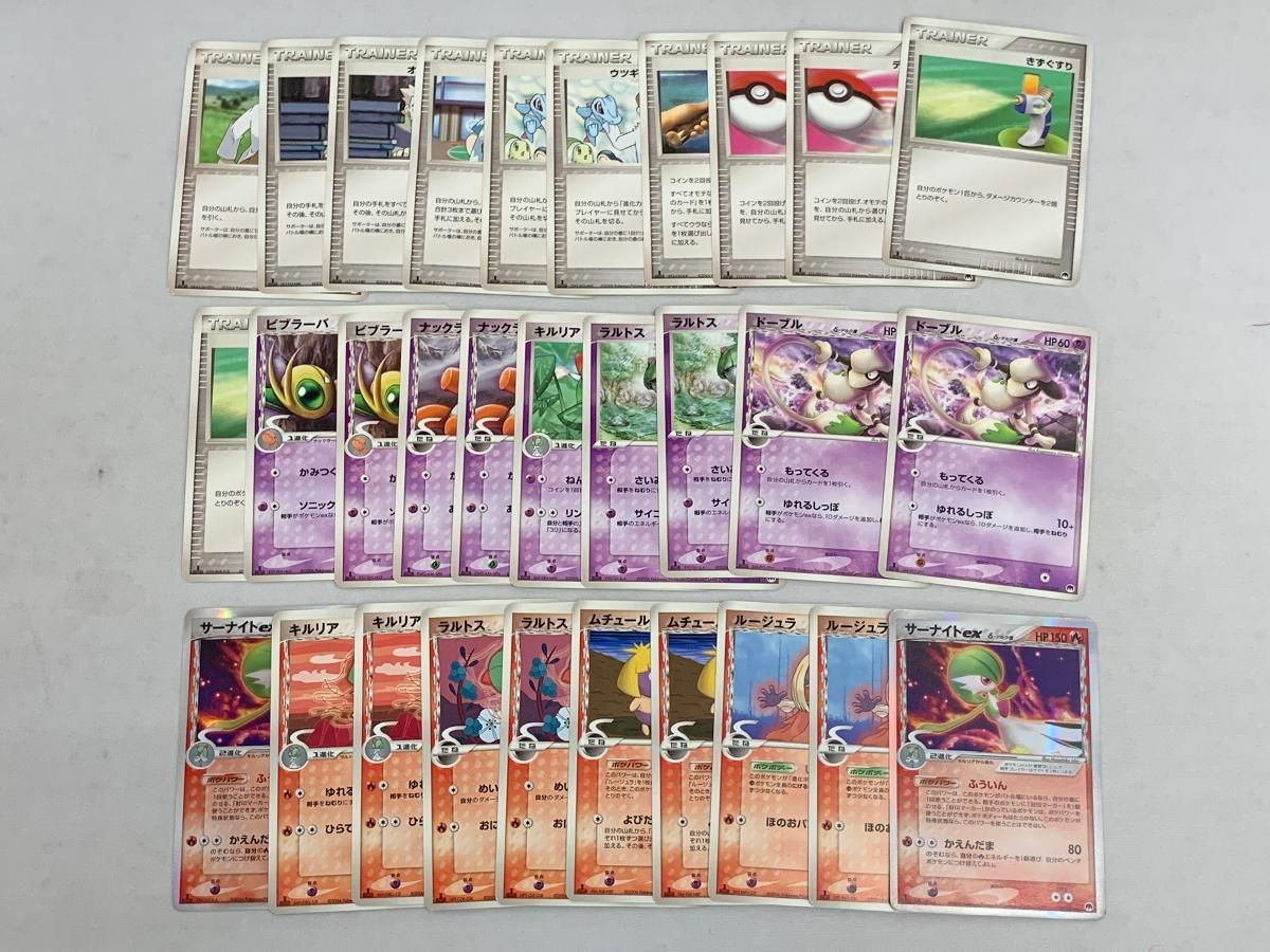 封印！サーナイトex 構築済み60枚デッキ(説明書・ダメカン・マーカー欠