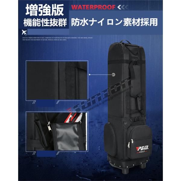 持ち運び用 クラブケース