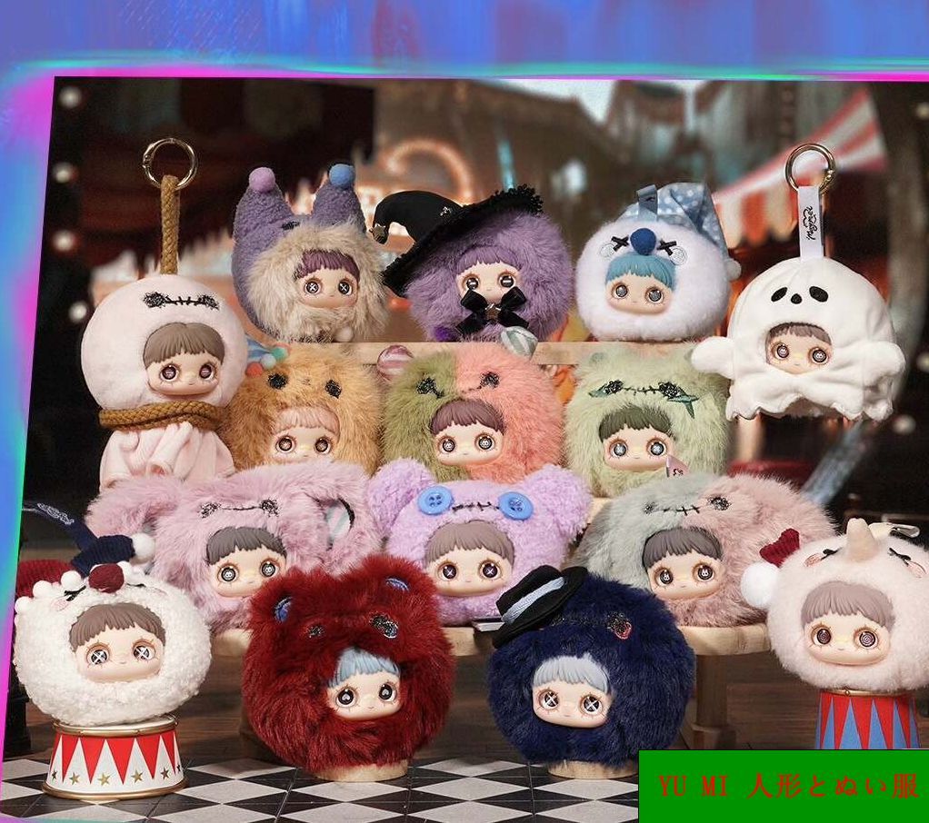 HiTOY 正規品 May Mei クレイジーサーカス シリーズ ぬいぐるみ