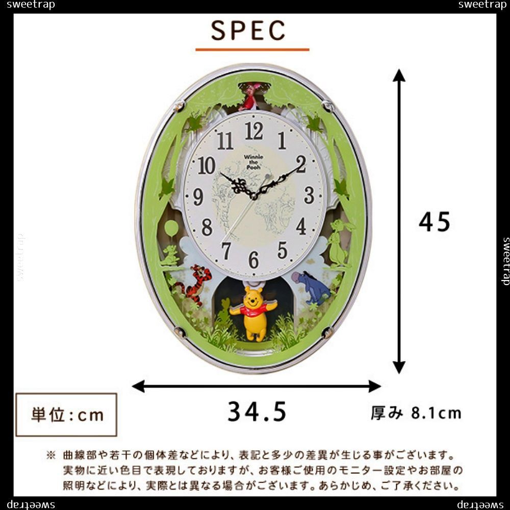 掛け時計 くまのプーさん からくり時計 28曲の選べるオーロラサウンド