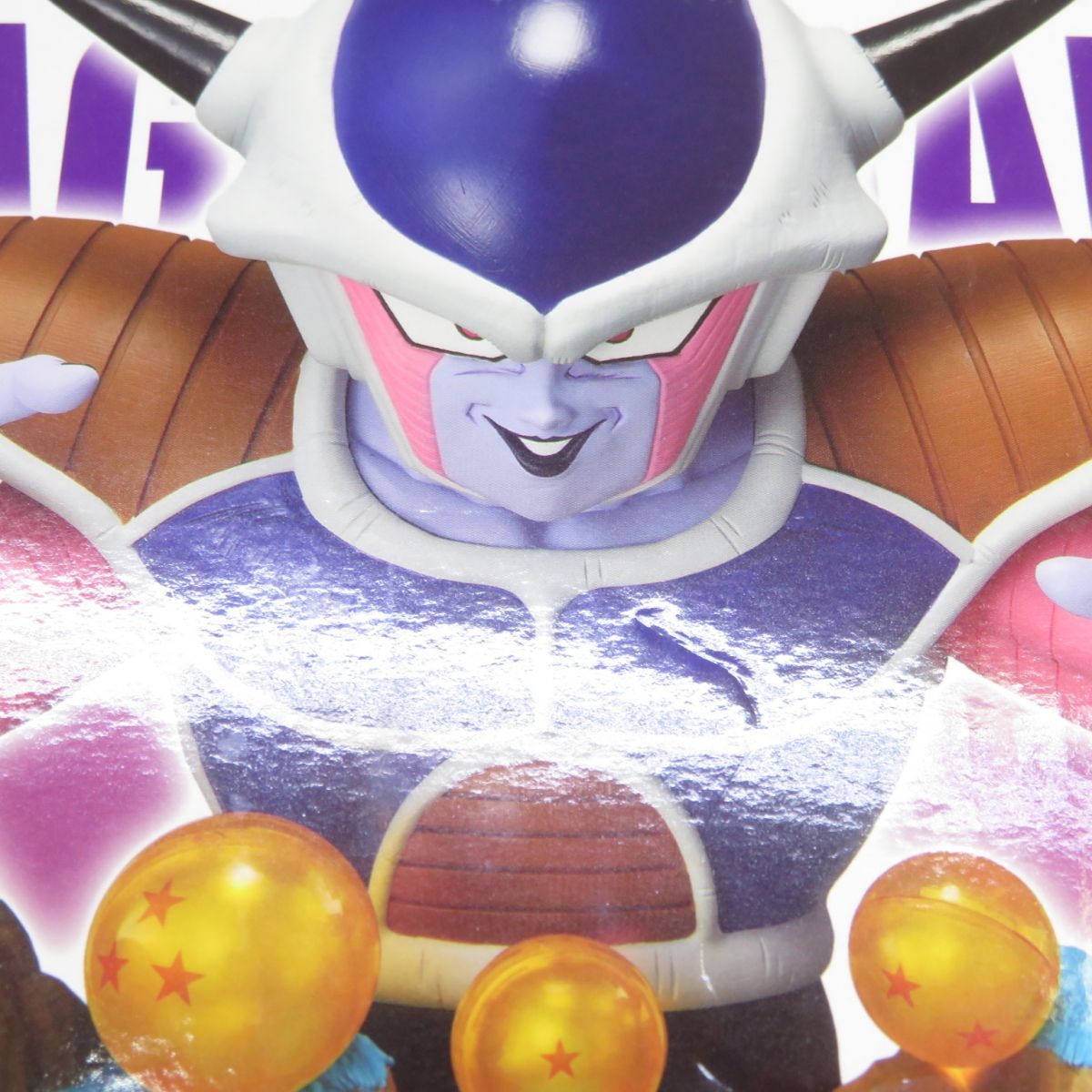 ドラゴンボール VSオムニバスCROSS E賞 悪の帝王フリーザ リペイント品