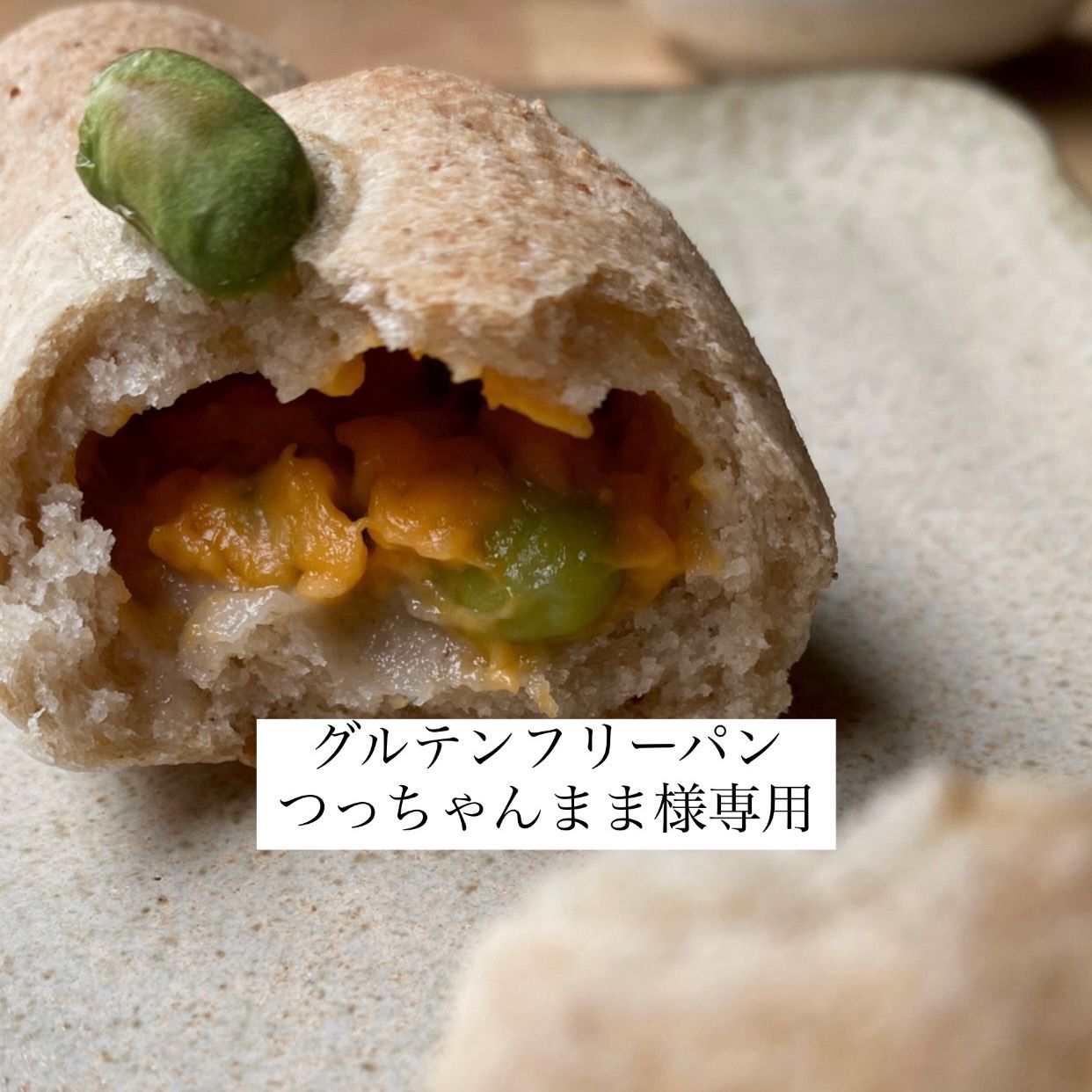 グルテンフリーパン」つっちゃんまま様専用 - メルカリShops