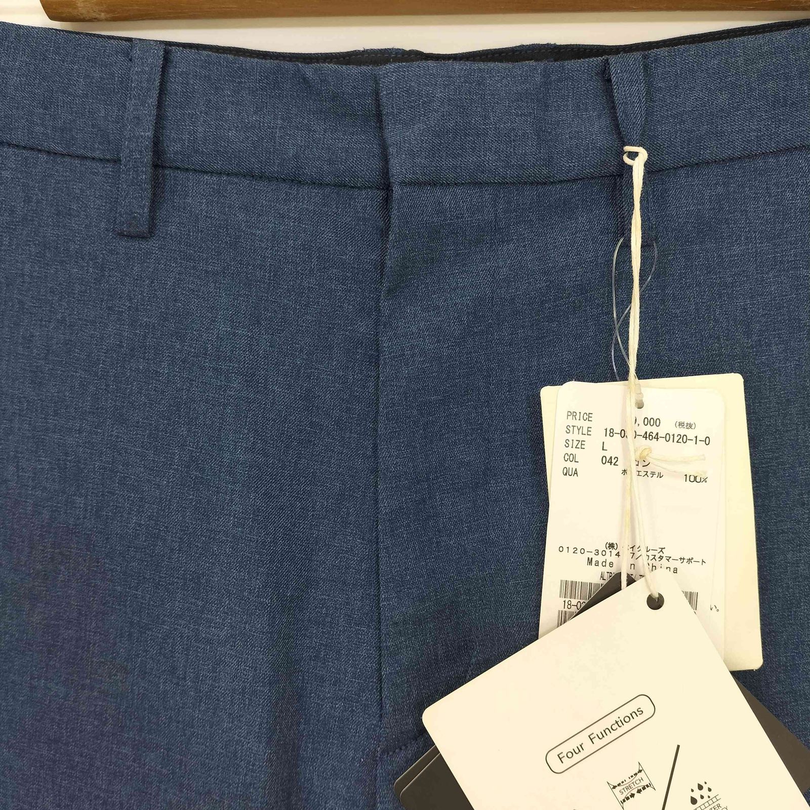 ジャーナルスタンダードレリューム JOURNAL STANDARD relume