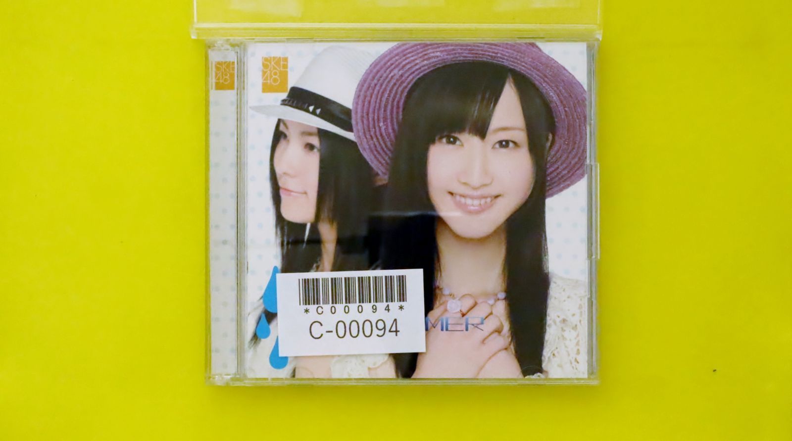 国内盤CD☆エスケーイー フォーティーエイト/SKE48□ ごめんね